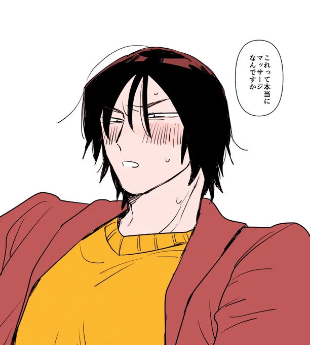 言ってほしい 