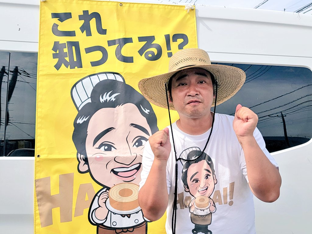 ジャンポケ ジャンポケ