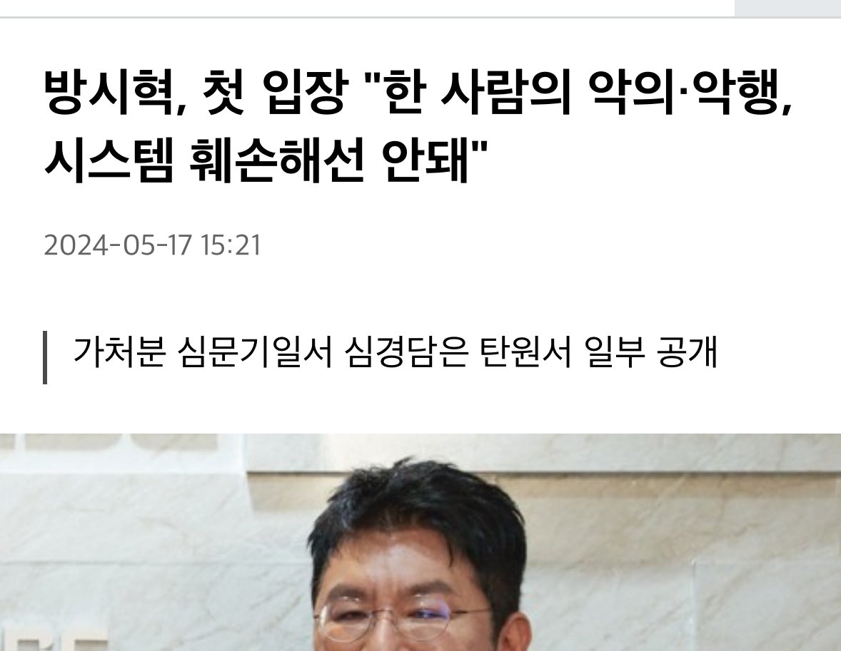 사람이 얼마나 미쳐야 이런 뻔뻔함이