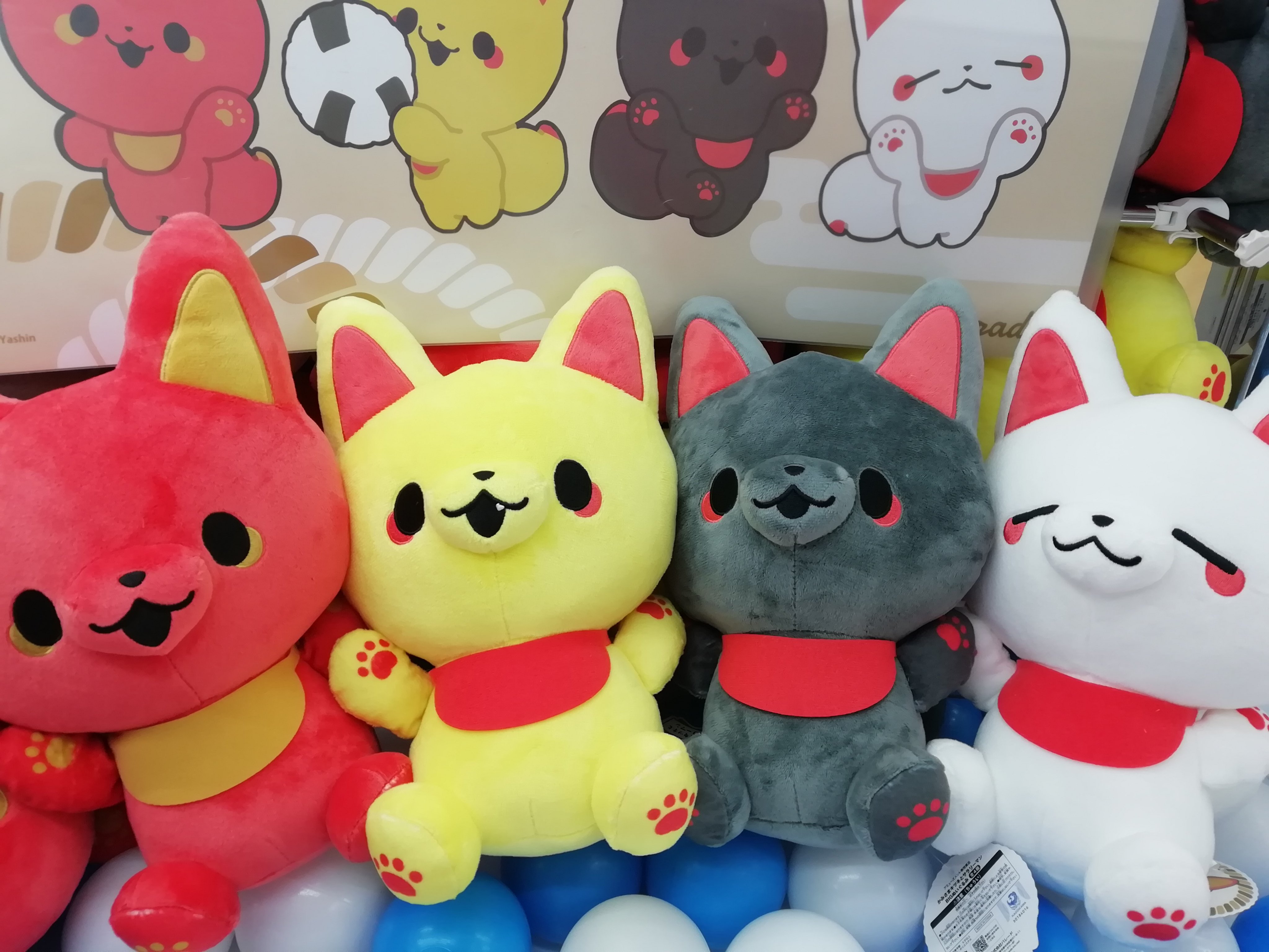かみさまキツネとサラリーマン　BIGぬいぐるみ 4点セット かみさまキツネとサラリーマン ぬいぐるみ | 商品紹介 | 株式