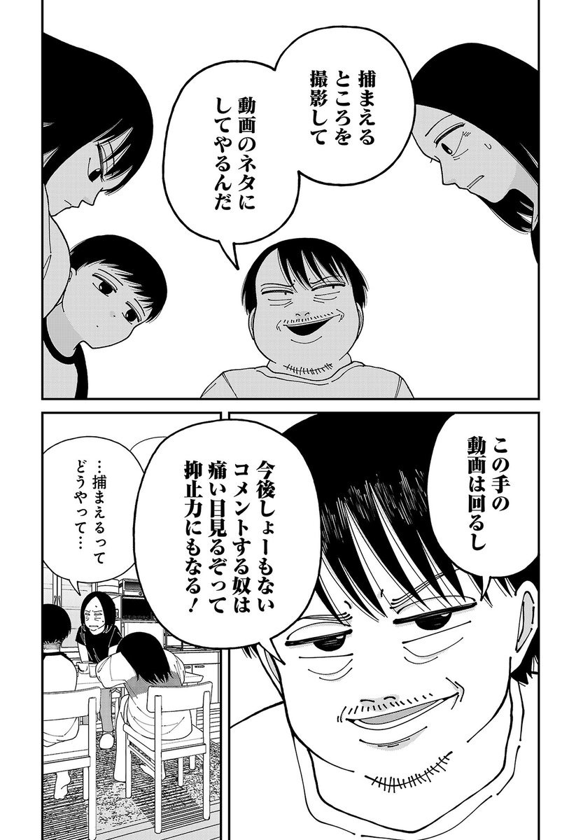 (6/10) 