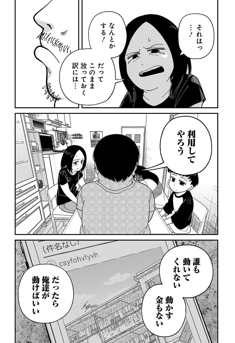 (6/10) 