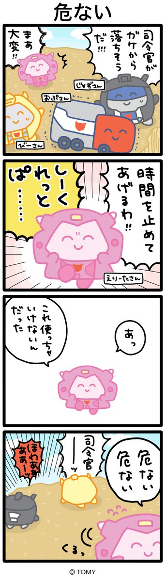 tatakawanaiTF's tweet image. 