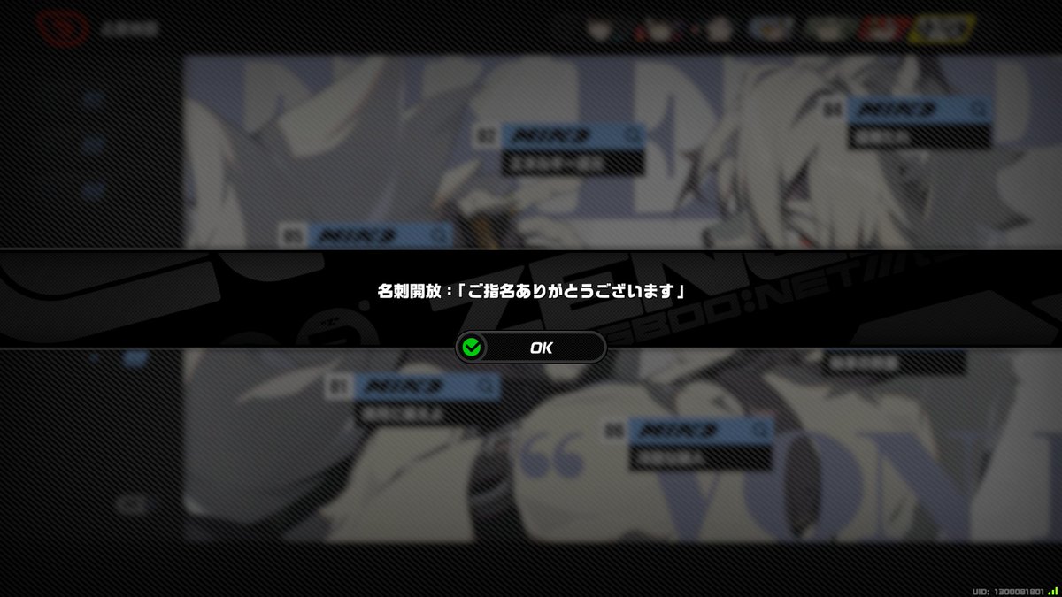 ライカンさんゼンゼロ周年おめでと～～～～😭😭