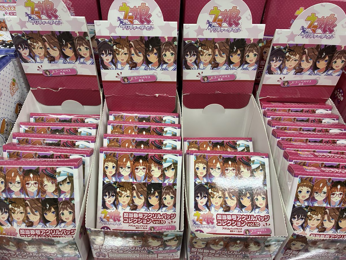 グッズ情報】 🌟ウマ娘 プリティーダービー 担当称号アクリルバッジ