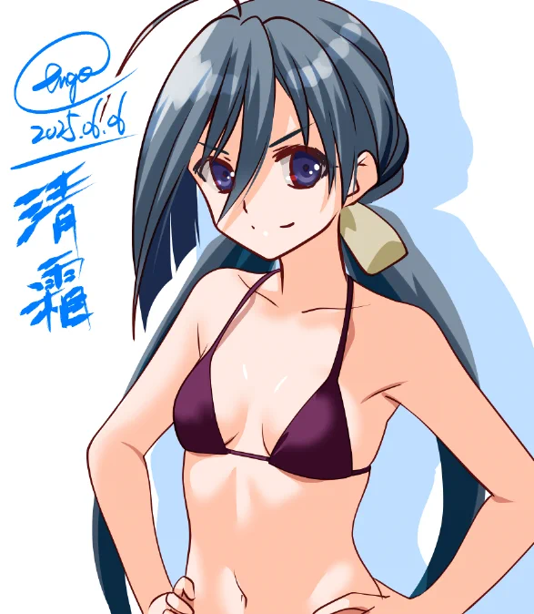 シャドバンになったので水着でワンドロだ^^ 清霜～～～～!脱いで～～～ #艦これ版深夜の真剣お絵描き60分一本勝負 #艦これ版真剣お絵描き60分一本勝負_20250606