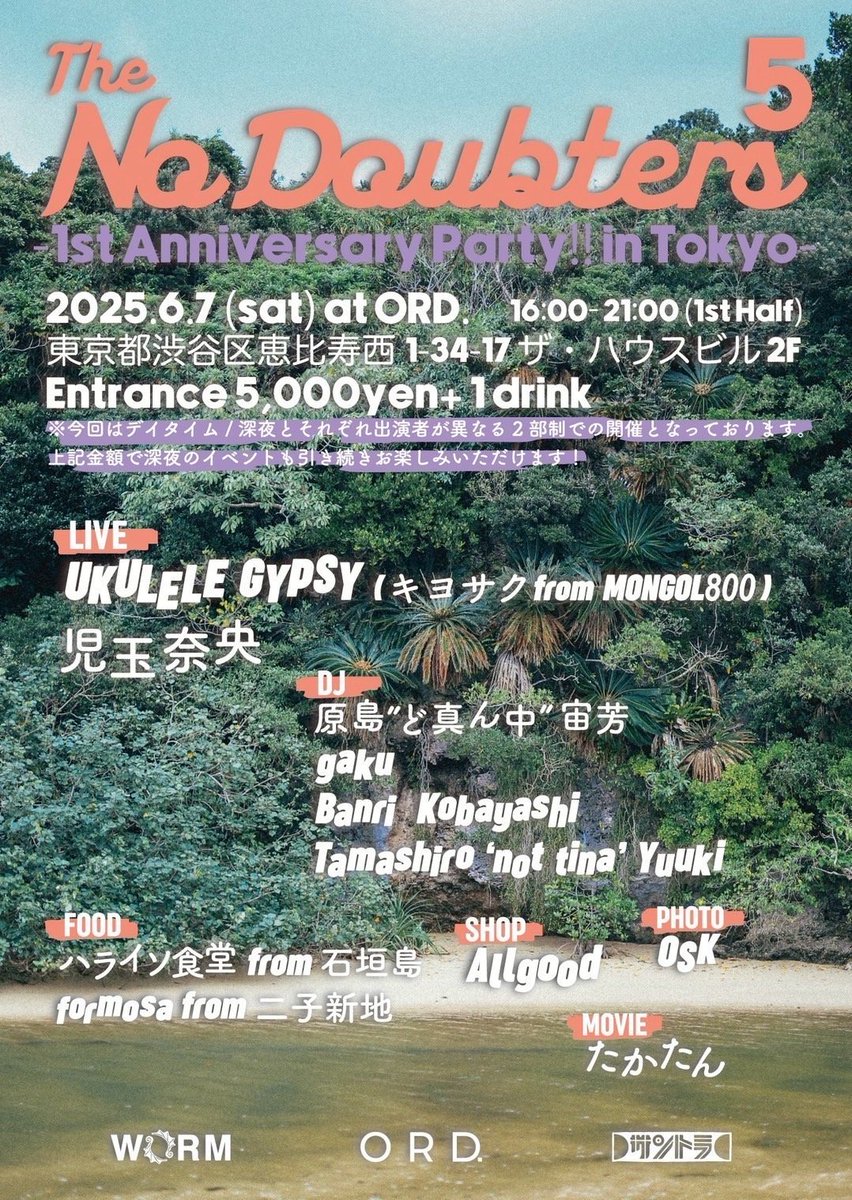 原島“ど真ん中”宙芳 tweet media