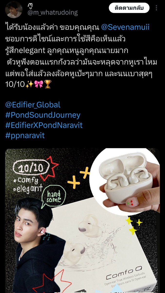 Sevenamuii's tweet photo. ดีไซน์สวย คุณภาพดี ไม่ว่าจะซื้อใช้เองหรือซื้อมาทำกิจกรรมก็คู่ควรสมฐานะ BA อย่างคุณปอนด์ณราวิชญ์🎧🎶 แถมวันนี้โปรดีโปรเริ่ดเป็นการคืนกำไรให้ลูกค้า ไม่ว่าจะเป็นรุ่น #M60 / #W80 / #Comfo Q มีรุ่นไหนไว้ก็ไม่ผิดหวังแน่นอน❤️
@Edifier_Global
@ppnaravit
#EdifierXPondNaravit
#PondSoundJourney
#ppnaravit