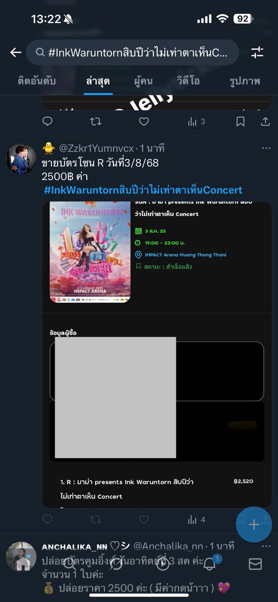Puupie_✨ tweet media
