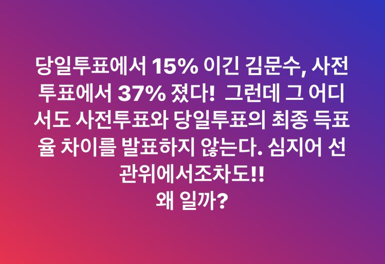 <a href="/tomiyokiz/">토미요키⚡️</a> 이래도 저항하지 않는
 개 돼지 국민들