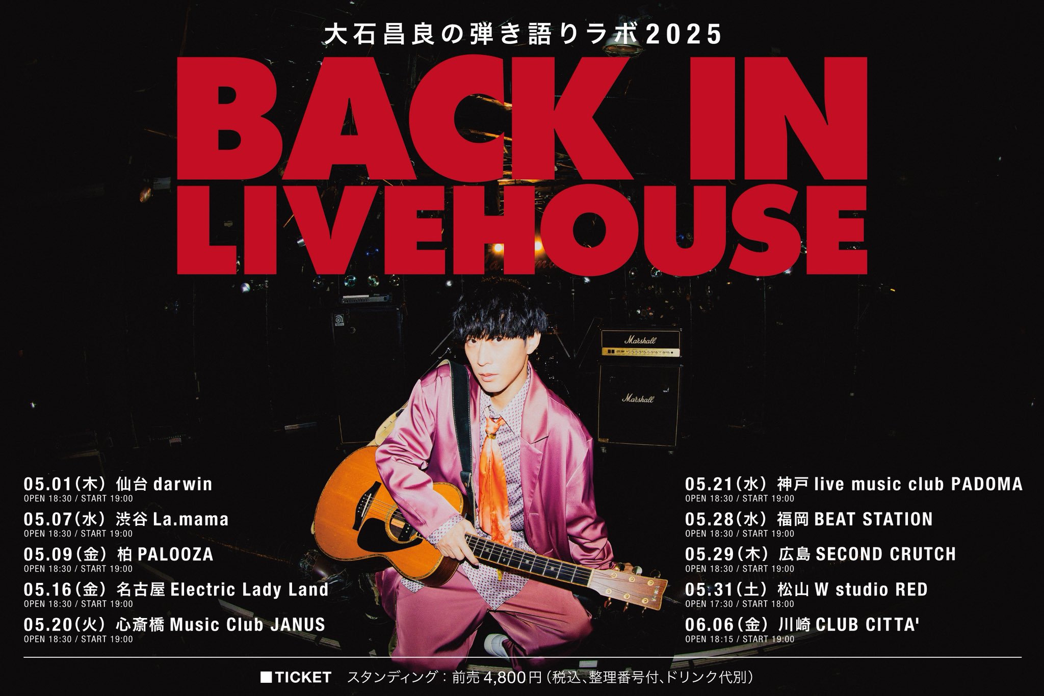 014スタッフ on X: 