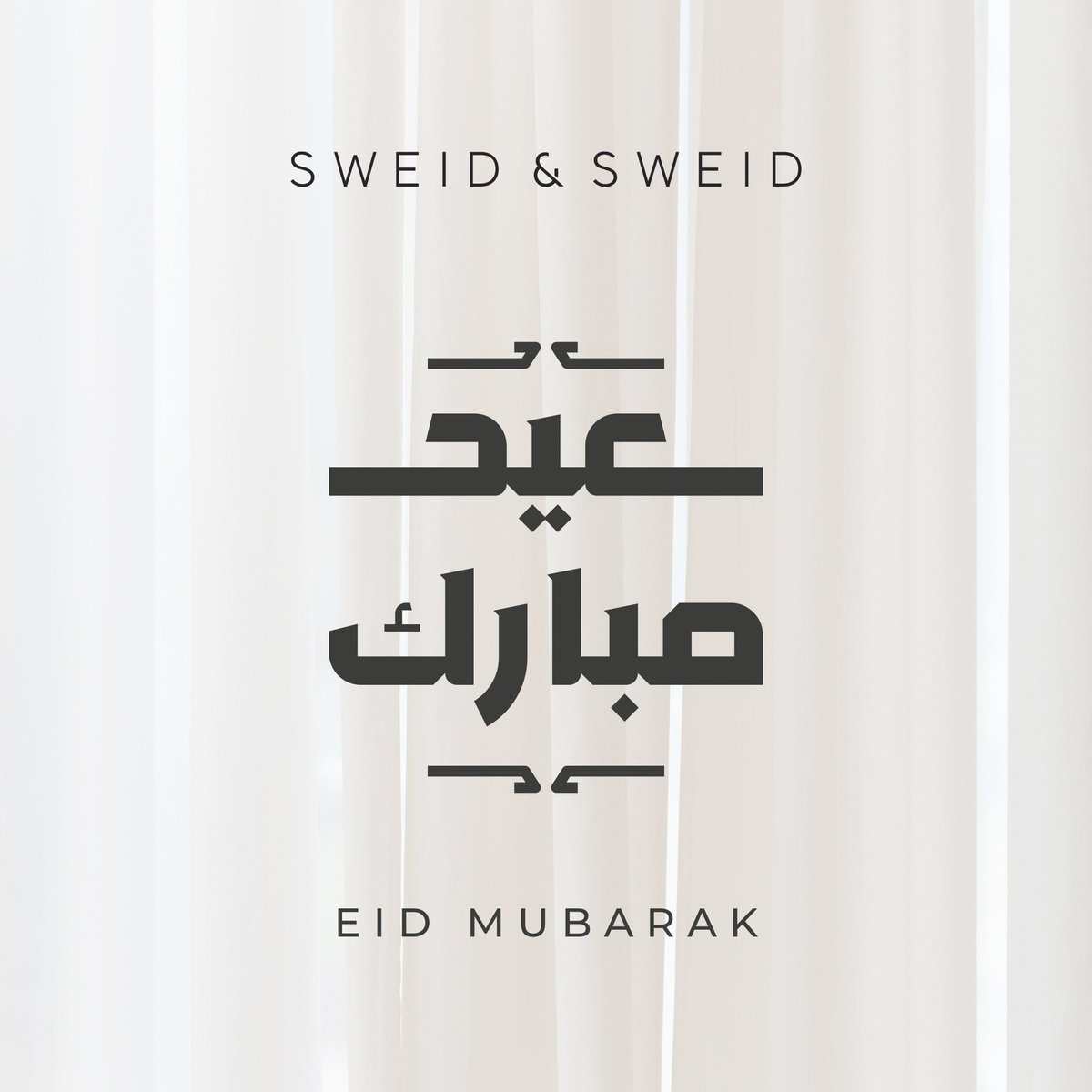 From everyone at Sweid &amp; Sweid, Eid Mubarak!

#SweidandSweid #EidAlAdha2025 #EidMubarak2025