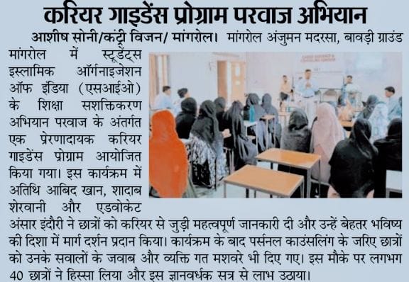 MuhammedAbidk's tweet photo. Media Coverage
Career Guidance Seminars https://t.co/aK3ipYRa2C