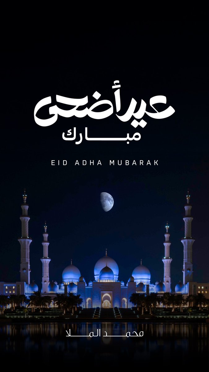 Mohammad AlMulla (@astro_almulla) on Twitter photo 