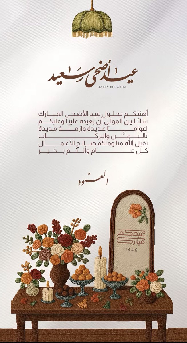 العنود الحارثي #بطلة_القارة (@04_ahsasi) on Twitter photo 