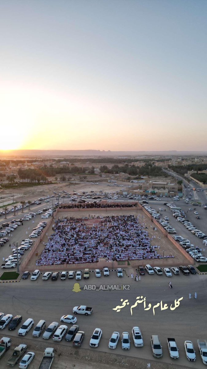 عبدالملك المسعود (@abd_almalik2) on Twitter photo كل عام وانتم بخير 
#ضرماء كل عام وانتم بخير 
#ضرماء