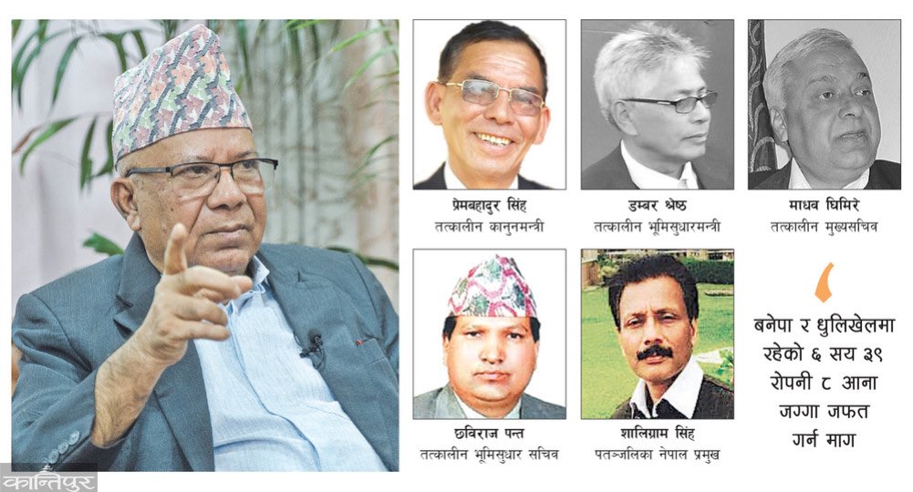 माधव नेपालविरुद्ध मुद्दा : सुशासनको कोसेढुंगा कि नयाँ कोतपर्वको सुरुवात ?
#KantipurEditorial 
पूर्वप्रधानमन्त्री नेपालमाथि मुद्दा दर्ता भएपछि अपारदर्शी कबच निरस्त भएको छ । पतञ्जलि प्रकरणमा अनुसन्धान, अभियोजन स्वाभाविक उद्देश्यले अघि बढाइएको हो भने यो प्रकरण सुशासन र