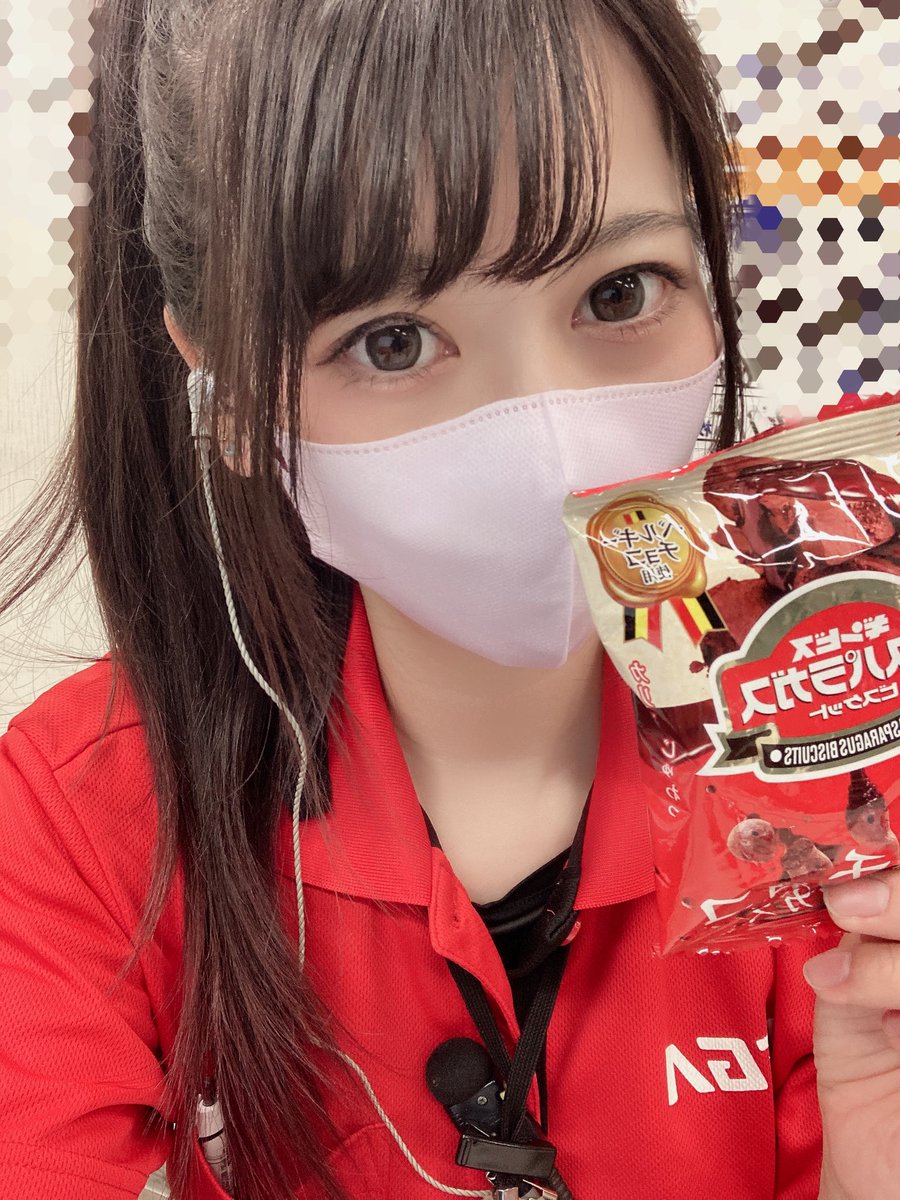 おはようございます⸜︎🐣⸝
15時のおやつタイムなので
最近お気に入りのお菓子をご紹介😊
アスパラガスにチョコしみたやーつ！🍫
凄い美味しいのでぜひ食べて頂きたい❤️
皆最近おやつ何食べてる？🍪

さてあと少しの時間もファイ！( ᐛ )و

#企業公式相互フォロー