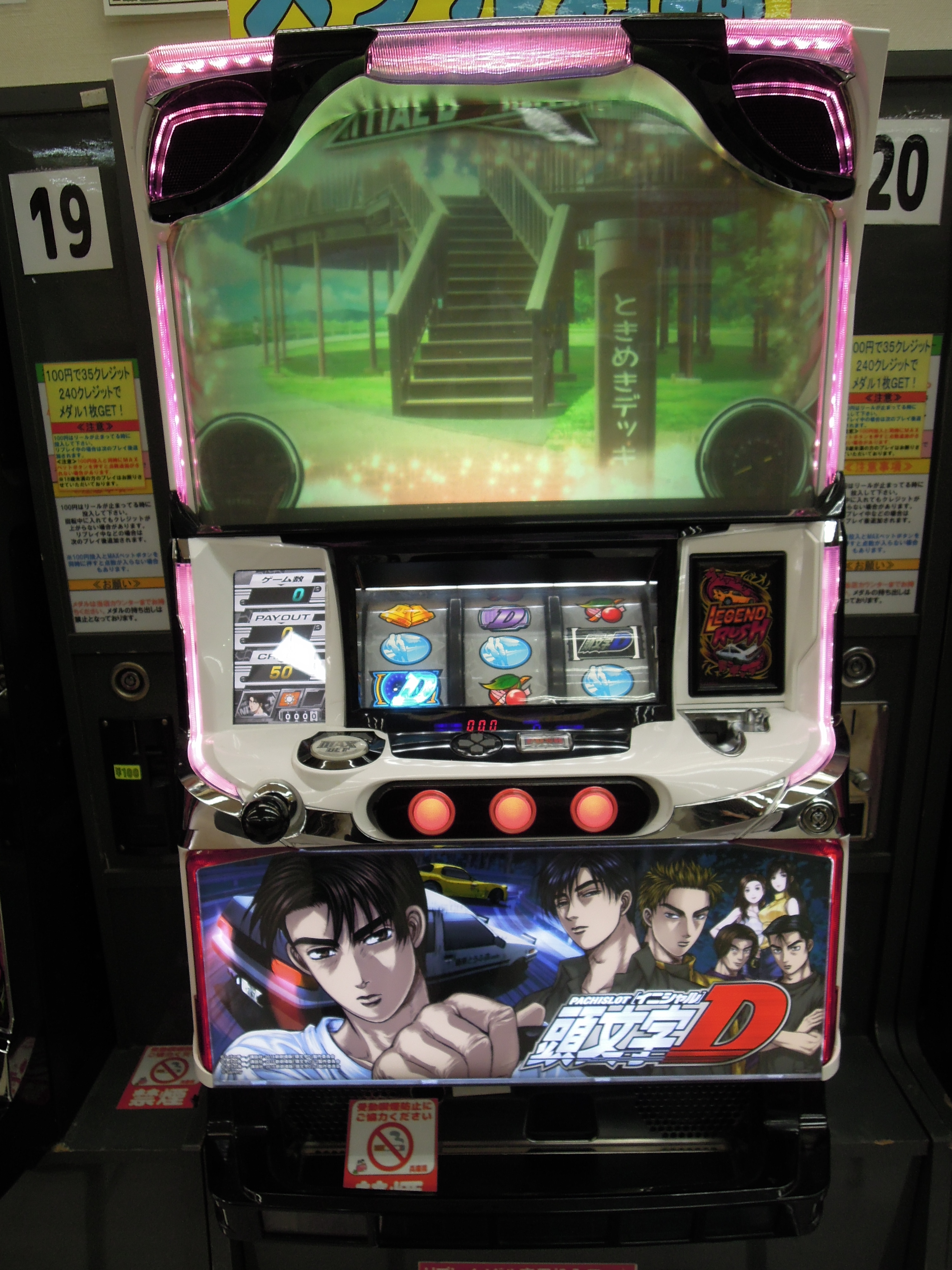 スロットゲーム★ PSA9　Japan limited illustration Amazon | 大都技研公式 パチスロシミュレーター 新・吉宗 | ゲーム