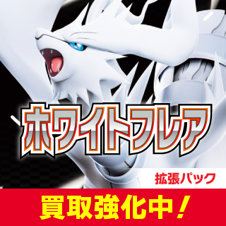 驚きの価格が実現！ カードラボ通販  X: on ポケモンカードゲーム