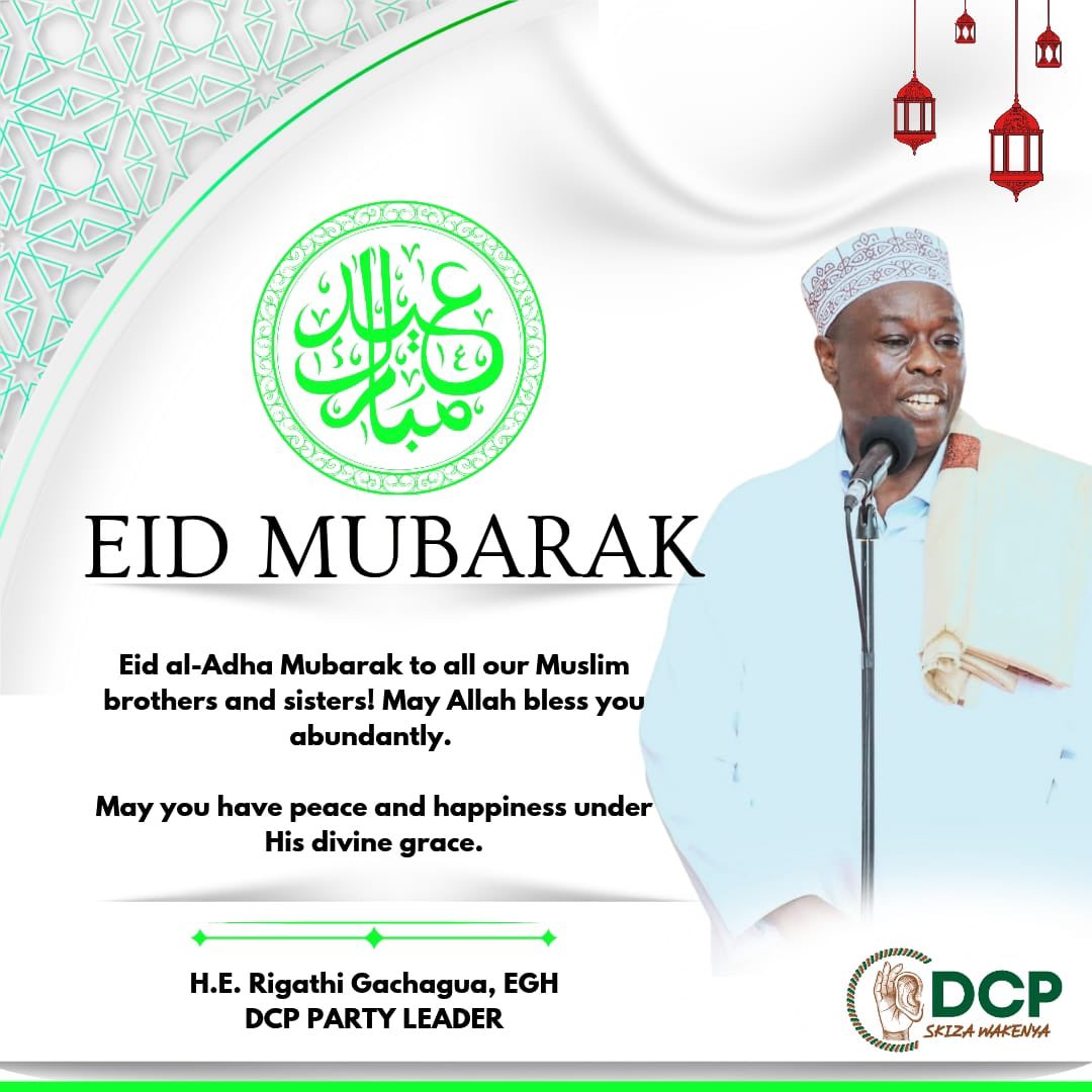 Eid Mubarak!