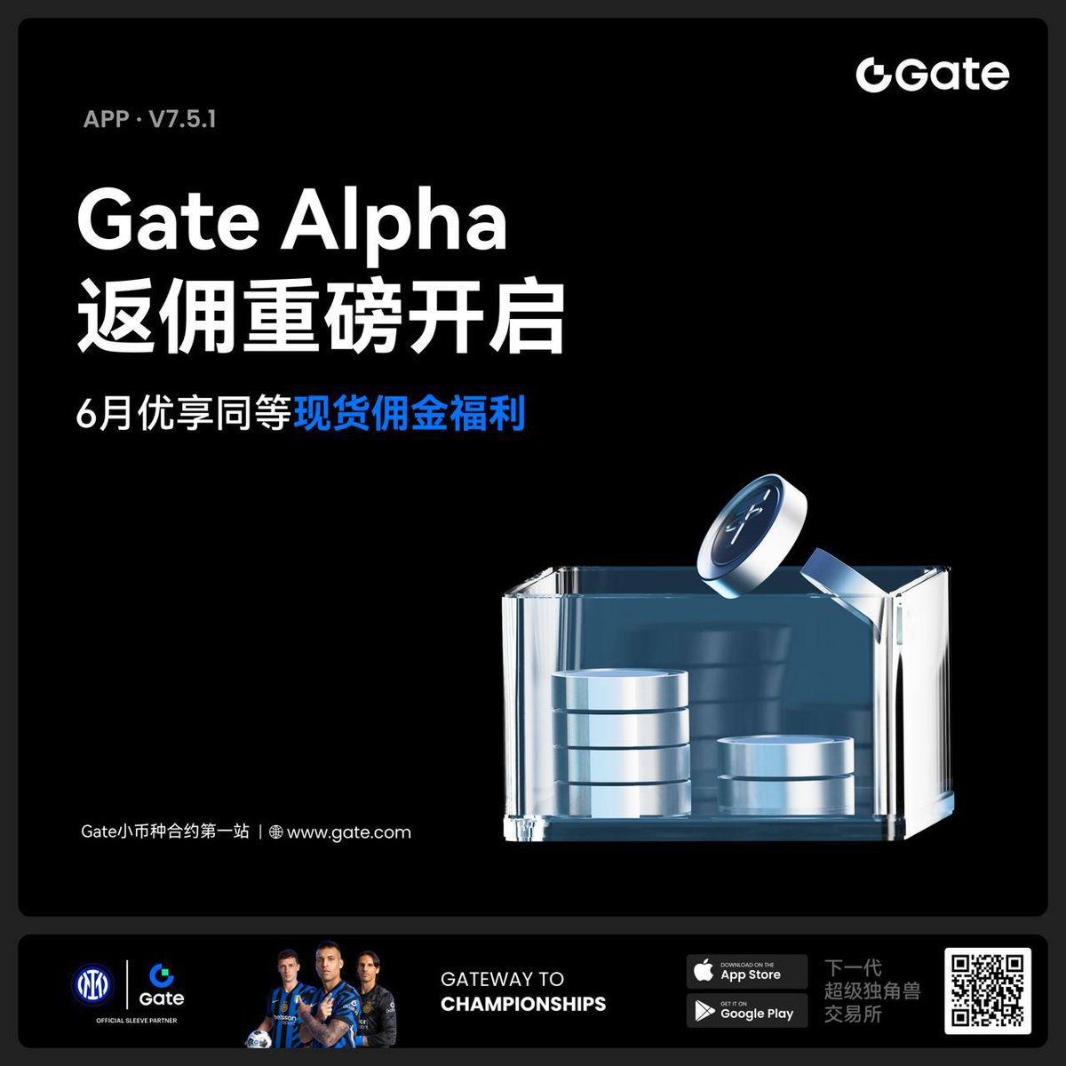 兄弟们喜报喜报
！Gate Alpha在6月3号下午4点，首发上线新币1PIECE，直接撒1.25亿枚代币和Alpha积分！这次空投活动持续到7号零点，玩法简单粗暴，零撸党和交易老炮都能上车！