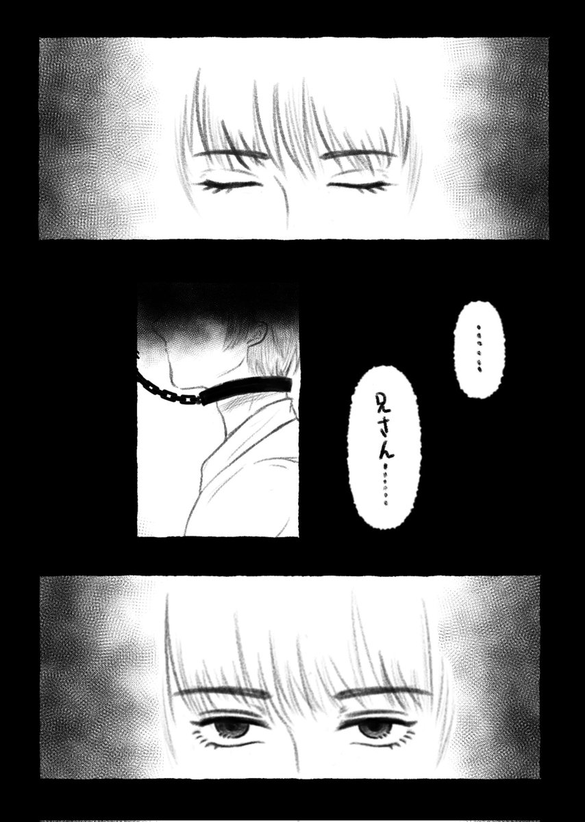 E33323306's tweet photo. 菊耀 https://t.co/szRjfjOutV