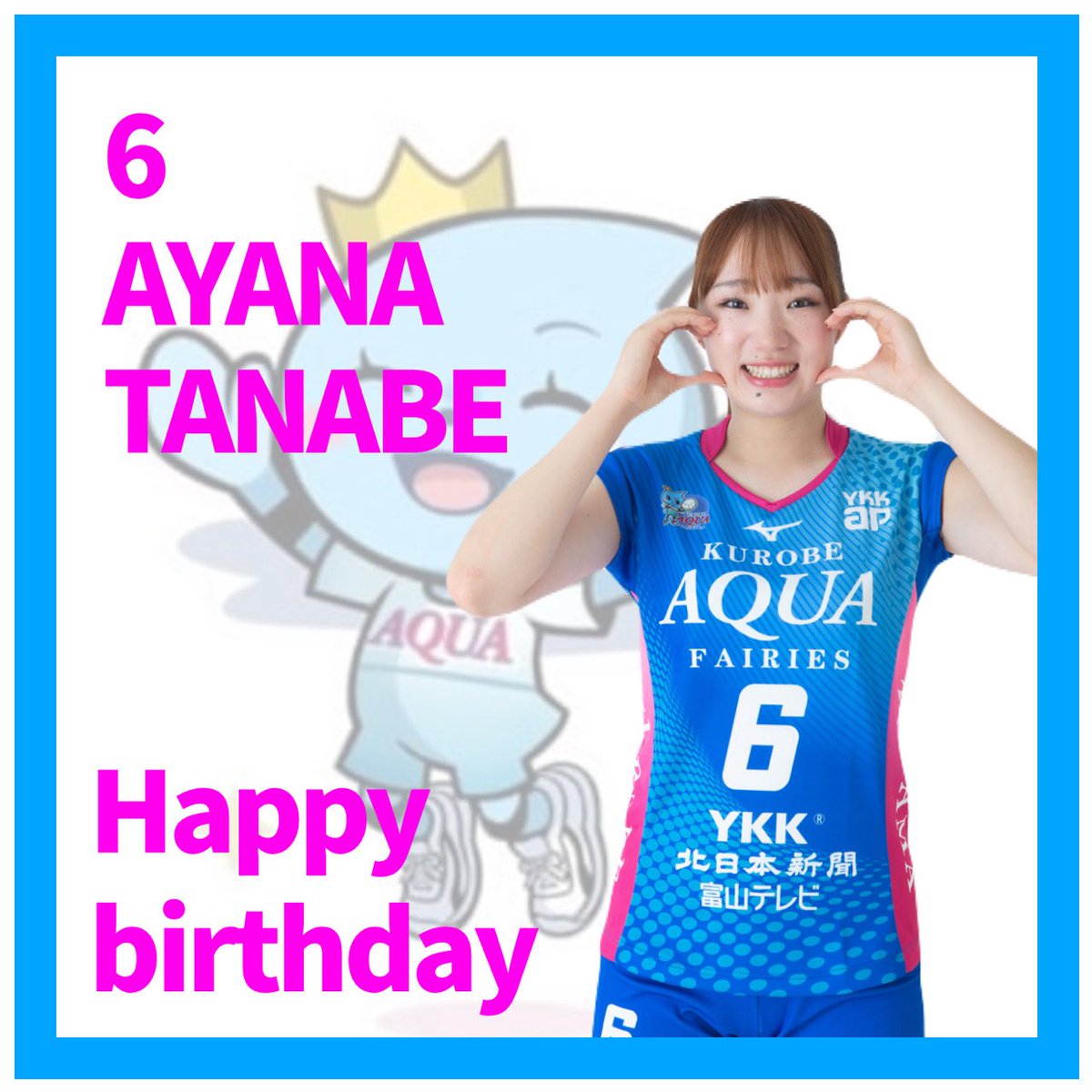 あやたろう 長谷川 あやさん／ライター – 世界遺産検定