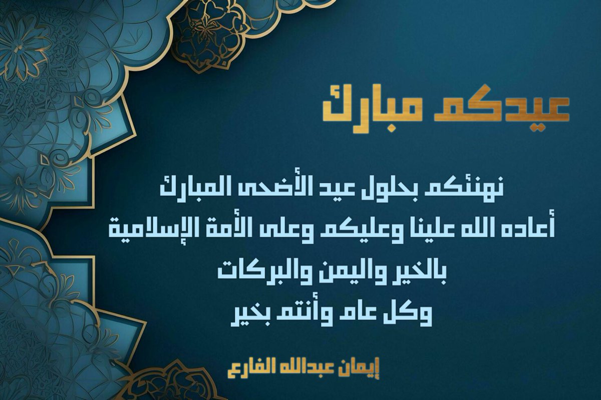 EFarea's tweet image. 