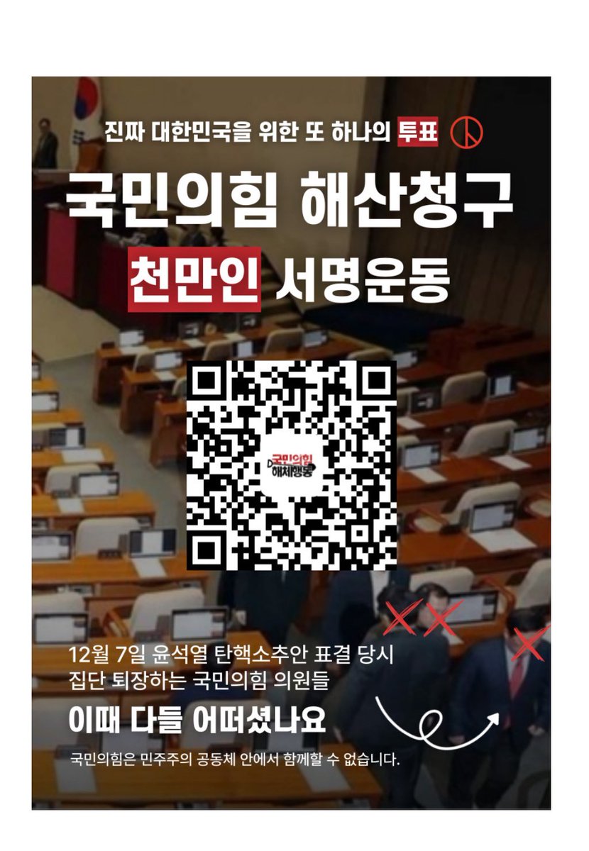 🎗️𝕎𝕒𝕚𝕥𝟚𝟘𝟚𝟝⁷💜⟭⟬아미괴도⟬⟭🕵🏻‍♀️ (@hyeokyimom) on Twitter photo 