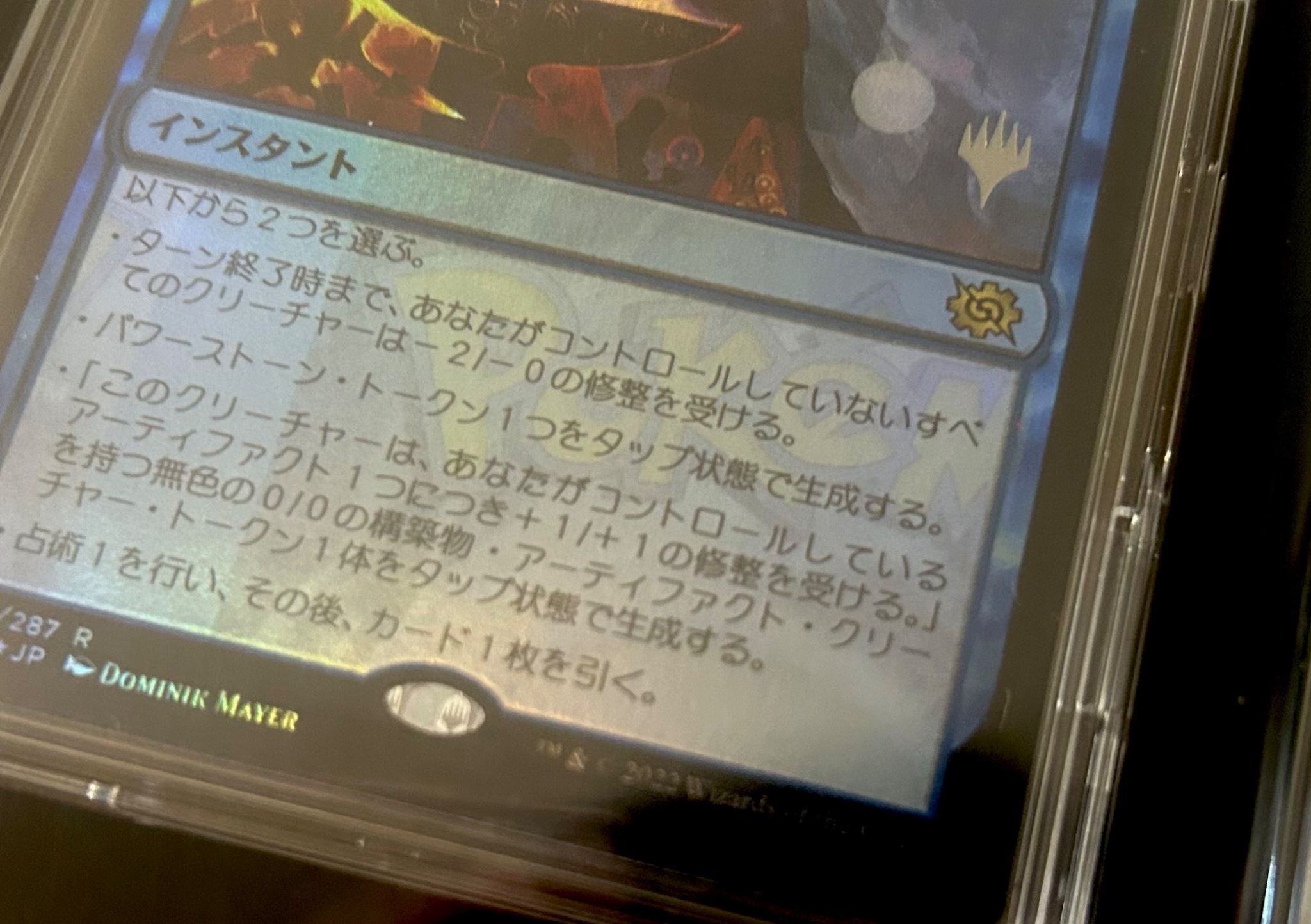 銀蔵(GINZO)公式 (@ginzo_tcg) / X