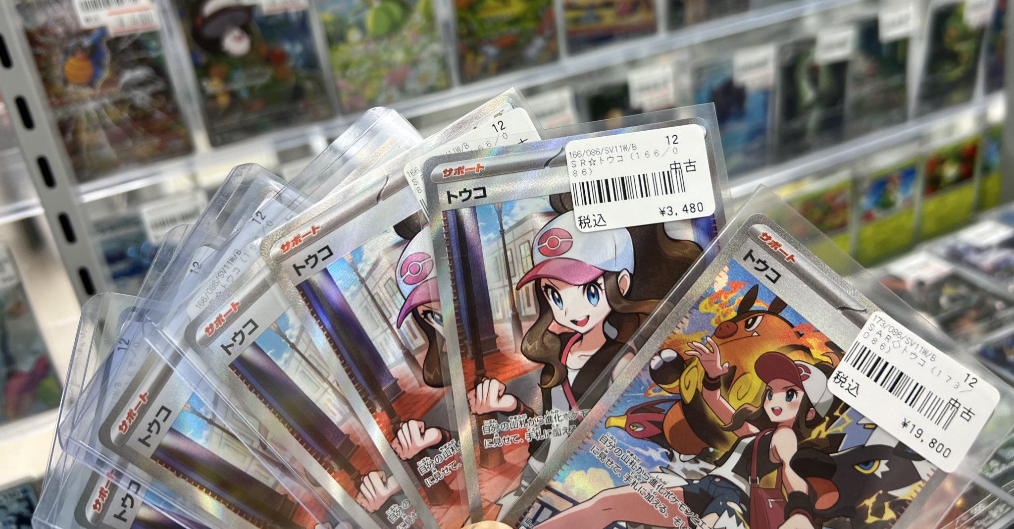【PSA10】 トウコsar ポケモンカード トウコ SAR PSA10｜Yahoo!フリマ（旧PayPayフリマ）