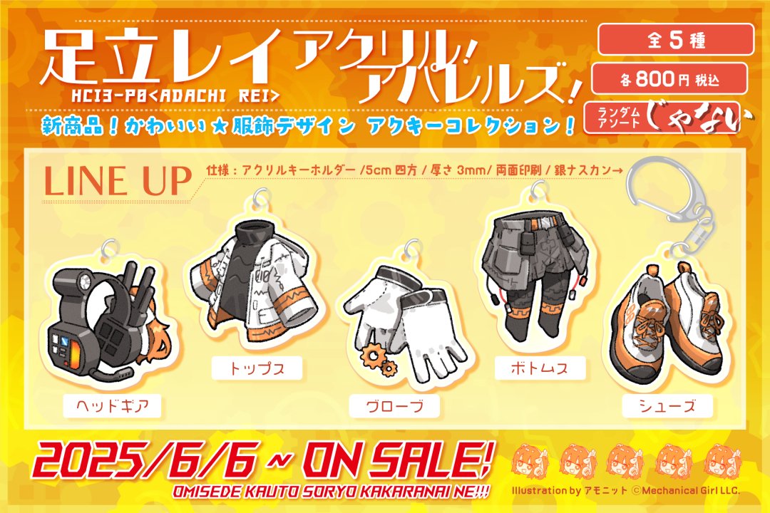 れいグッズ一式 れいグッズ一式 Z/Xグッズ ｜ Z/X - Zillions of enemy X