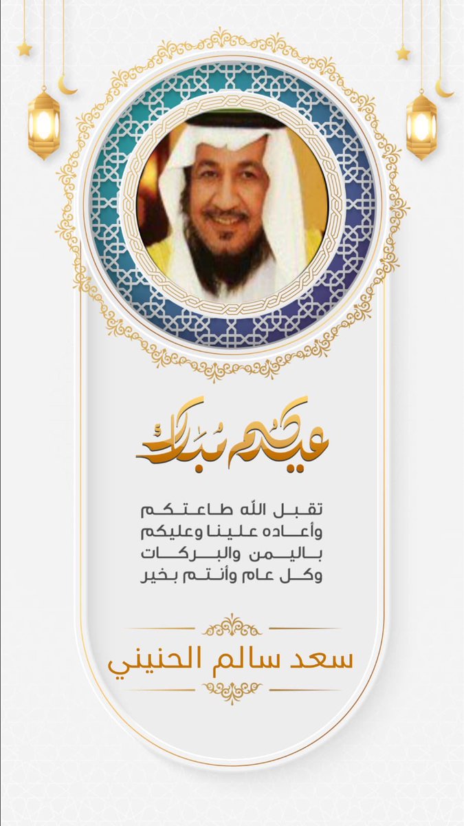 أبوفواز الحنيني (@saad520914) on Twitter photo 