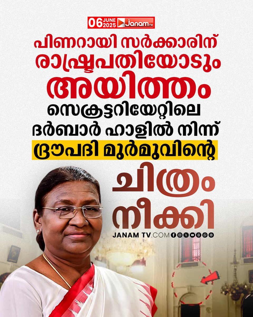 VINOD VASUDEVAN tweet media