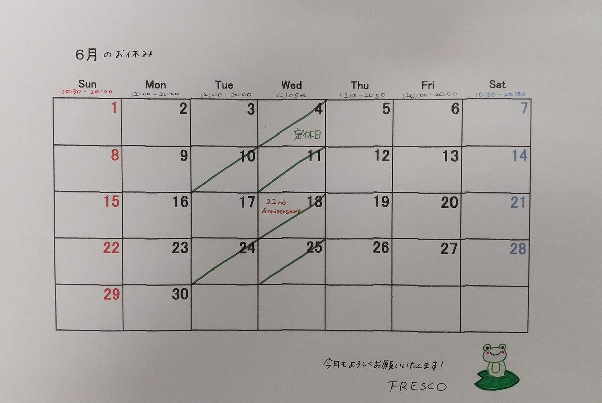 Fresco_Espresso's tweet image. こんにちは。
6月のスケジュールです。
今月は周年(確か22年)なので、ちょっと何かします。
お楽しみに♪