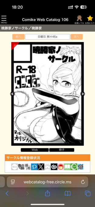 受かってましたー!
今必死こいて描いてます 