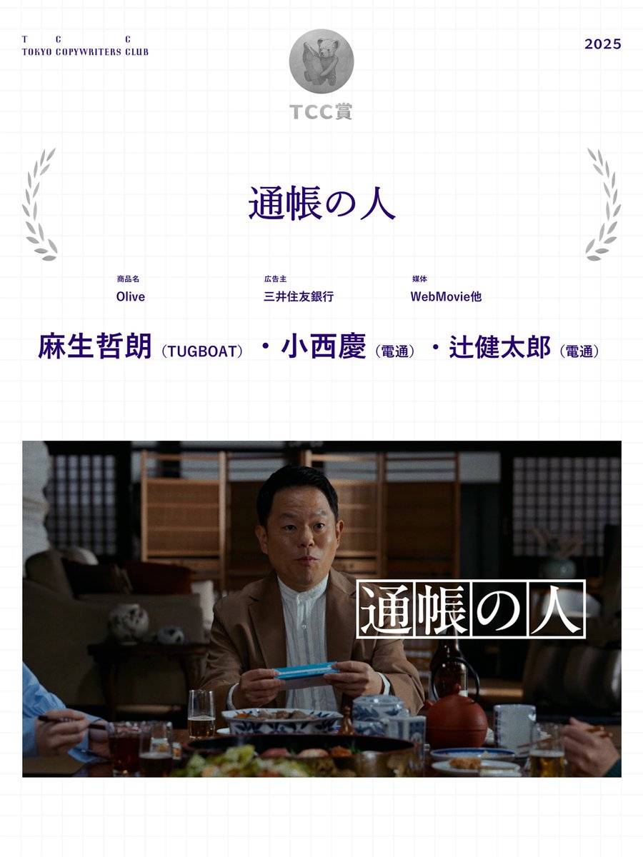 コピー年鑑 2016 Amazon.co.jp: コピー年鑑2016 : 東京コピーライターズクラブ