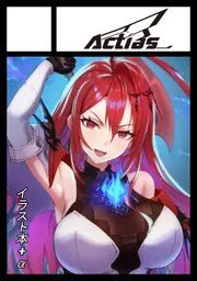 Alulun_kei's tweet image. あなたのサークル「Actias」は、コミックマーケット106で「日曜日 西地区 “ふ”ブロック-21a(西1ホール)」に配置されました!
何とぞよろしくお願いします!🙇