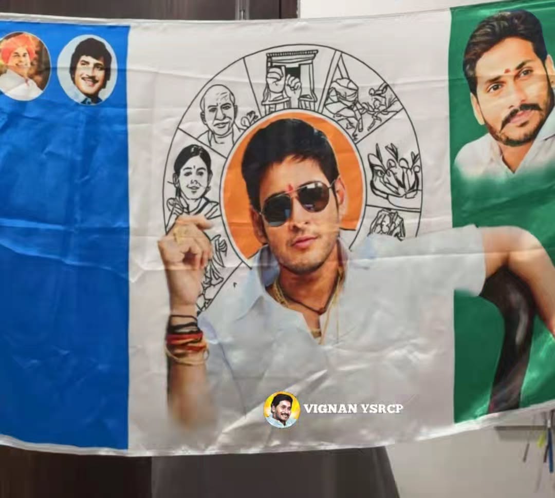 YS Jagan Fans Campaignโข (@ysjfanscampaign) on Twitter photo Eee mutualism ante oka vyasanam YSJ-MB๐ฅ๐๐ผโโ๏ธ
<a href="/urstrulyMahesh/">Mahesh Babu</a> <a href="/ysjagan/">YS Jagan Mohan Reddy</a>
#manofmassesYsjagan Eee mutualism ante oka vyasanam YSJ-MB๐ฅ๐๐ผโโ๏ธ
<a href="/urstrulyMahesh/">Mahesh Babu</a> <a href="/ysjagan/">YS Jagan Mohan Reddy</a>
#manofmassesYsjagan