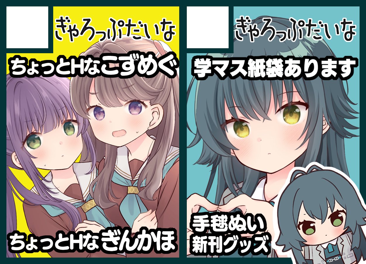 むぎちょこ (@mugi__cho__co) / X
