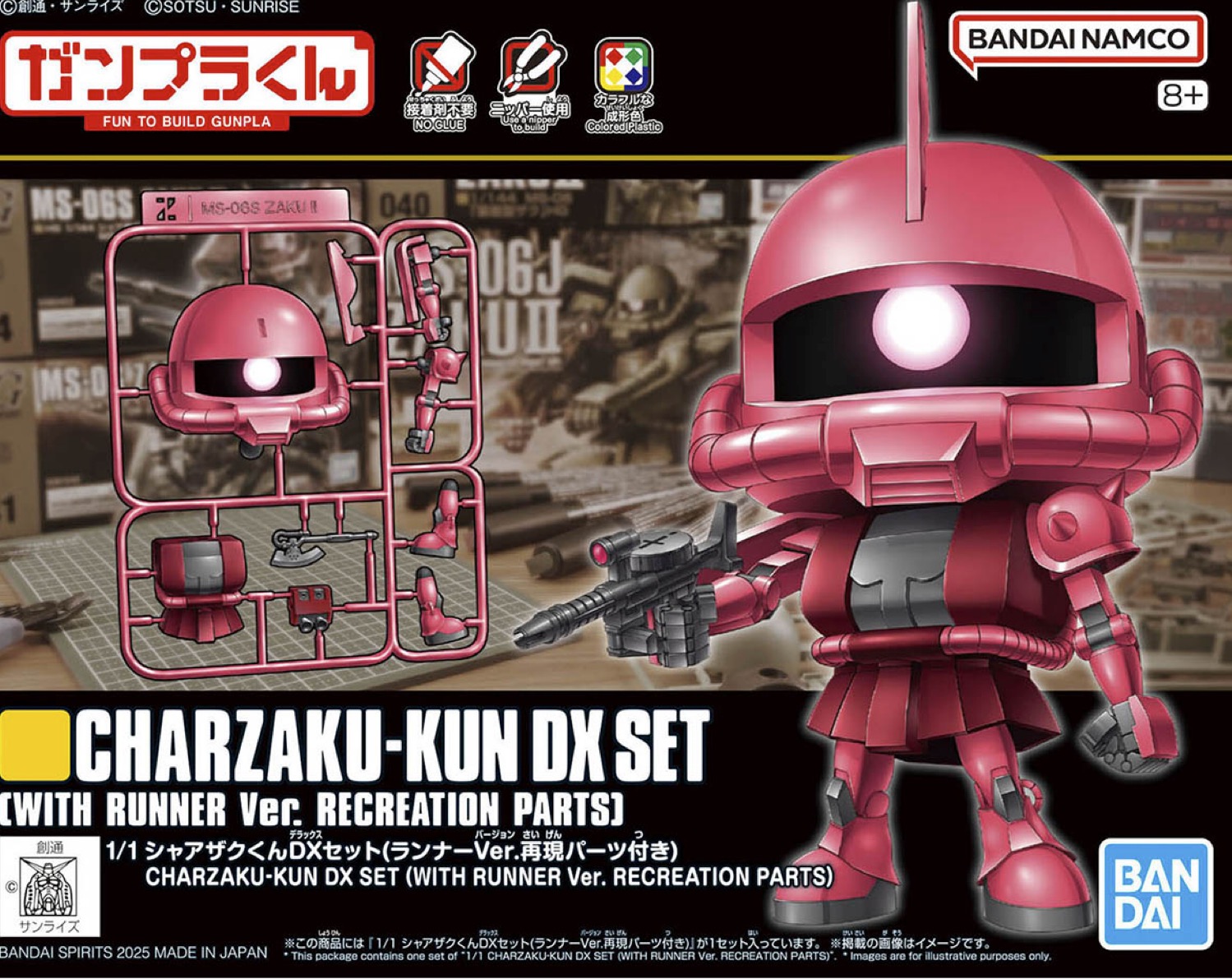 Figure-rise Standard アマテ・ユズリハ（マチュ）」「HG