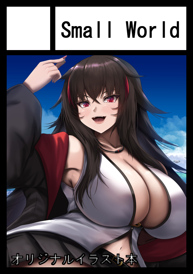 あなたのサークル「Small World」は、コミックマーケット106で「日曜日 東地区 “ホ”ブロック－15a(東４ホール)」に配置されました！
コミケWebカタログにてサークル情報ページ公開中です！ webcatalog.circle.ms/Circle/Map/210…