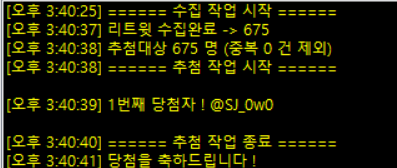 dotoram_com's tweet photo. @SJ_0w0 당첨되셨습니다! 신청내용 디엠이나 오픈카톡으로 프로필 수정 버튼이 보이는 프로필 캡처본과 함께 연락주세요! 6월 7일 밤까지 기다린 후 연락 없으시면 재추첨합니다! https://t.co/SH687dtezA