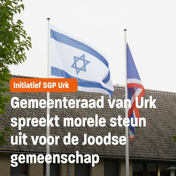 Goed voorbeeld doet goed volgen. Kent u dat Nederlandse spreekwoord? Zullen meer gemeenten het voorbeeld van Urk volgen, of is de Joodse gemeenschap inmiddels vogelvrij verklaard?