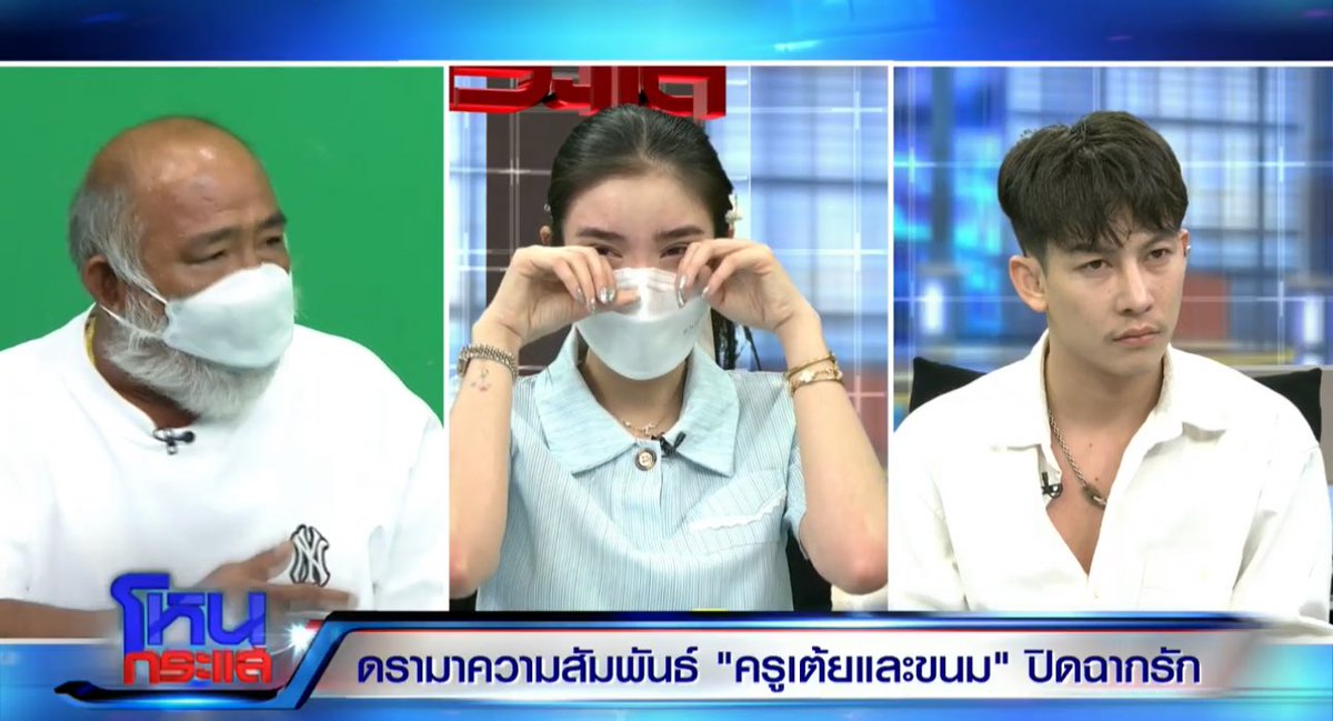 mmuaynika's tweet photo. เข้าใจพ่อมากกกกกกๆๆๆๆคือกูเลี้ยงลูกกูมาอย่างดี ไม่เคยตี ไม่เคยไร แล้วมึงเป็นใครมีสิทธิ์มาทำกับลูกกูㅠㅠㅠㅠㅠㅠㅠㅠ #โหนกระแส https://t.co/eOqzHF0EqY