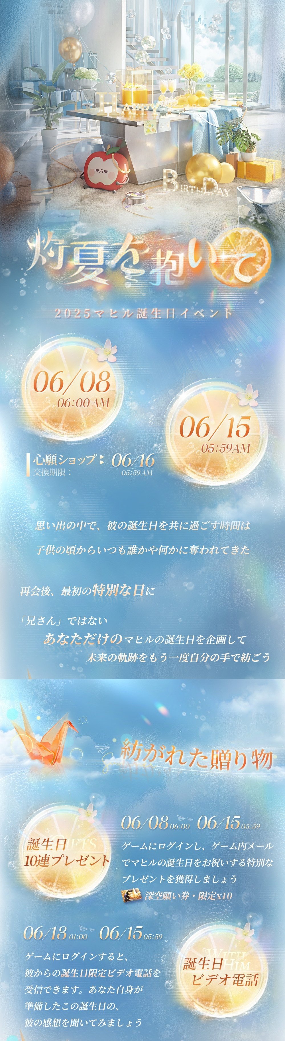 カピバラ様 ウィッグオーダー 恋と深空 マヒル 納期6月6日まで 恋と深空 マヒル Caleb コート着 コスプレ衣装 日常服