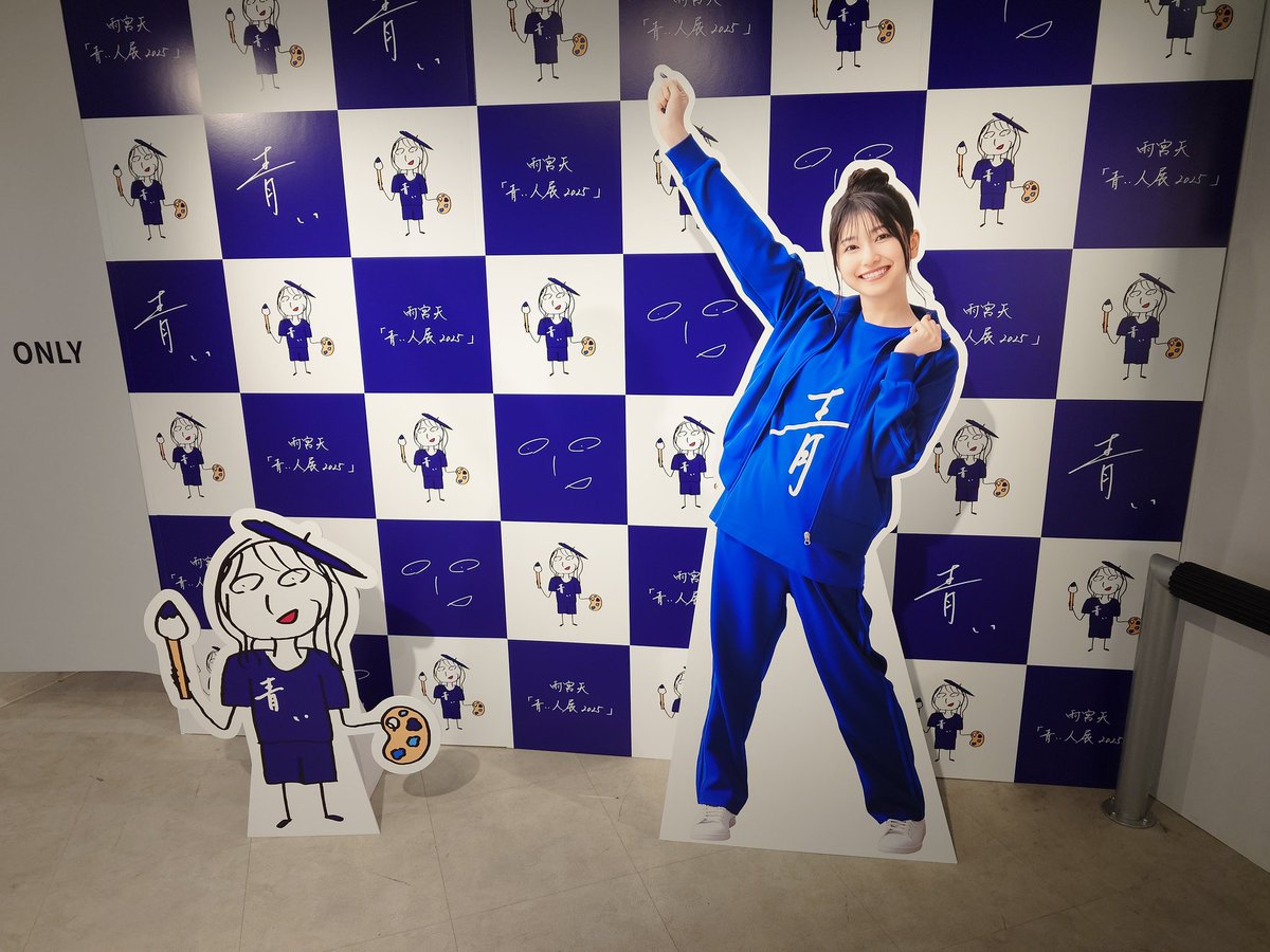 jet_310suko's tweet photo. 雨宮天さんの青い人展に行ったよ〜💙 https://t.co/Bi5kTeWaVv