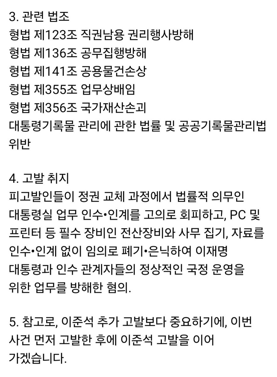 신승목 tweet media