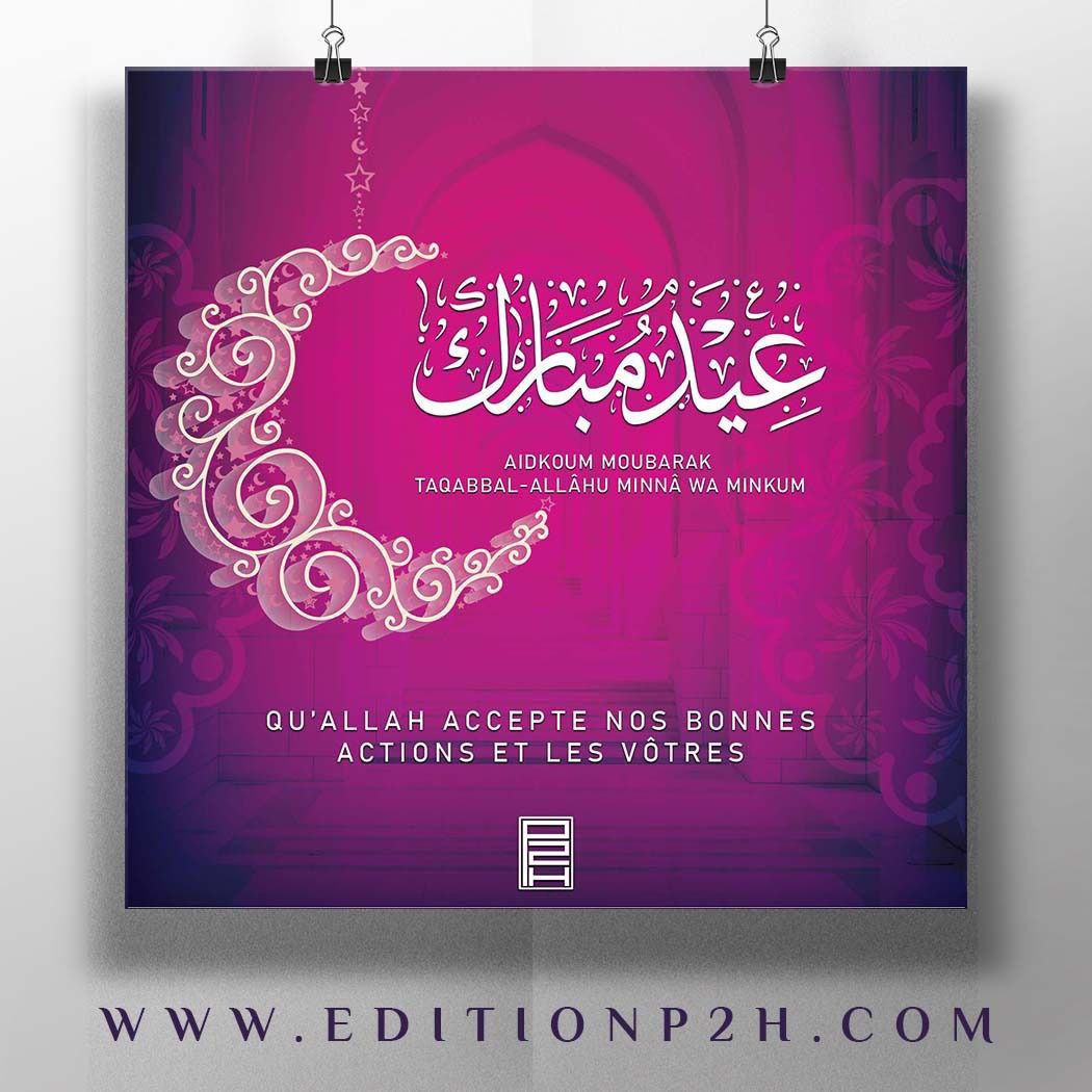 P2hEdition's tweet image. 